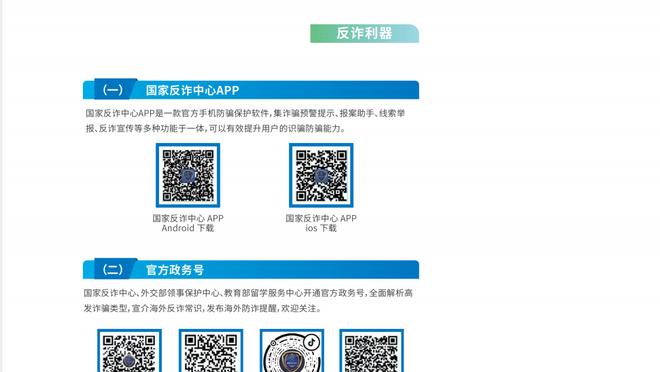 雷竞技app最新版官网截图0